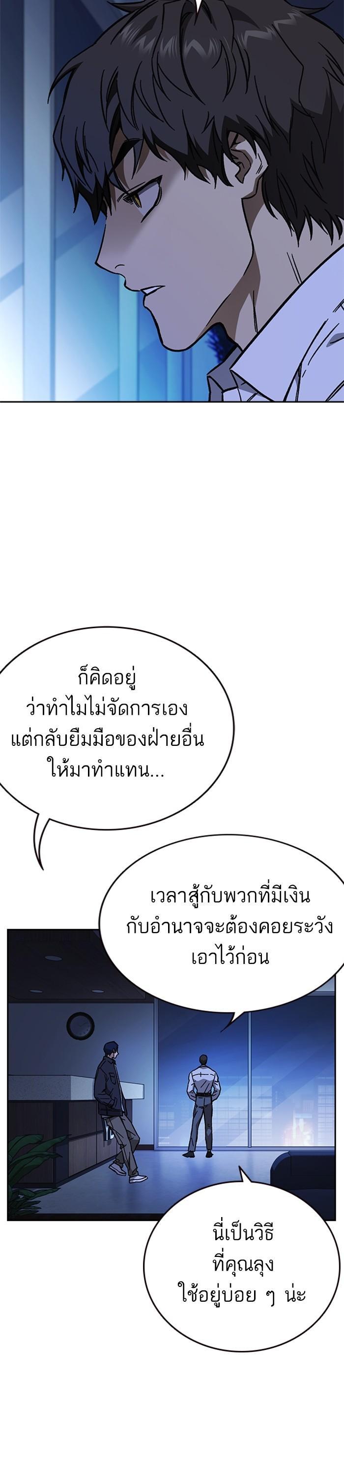 Manga-lc-com อ่านมังงะ อ่านการ์ตูน ออนไลน์ ฟรี Study Group  แก๊งเด็กเรียนห้าวตีน ตอนที่ 1 2 3 4 5 6 7 8 9 10 11 12 13 14 ฟรี ไม่มีโฆษณา Manga-lc - อ่าน มังงะ อ่าน การ์ตูน ออนไลน์ อ่านมังงะ ฟรี