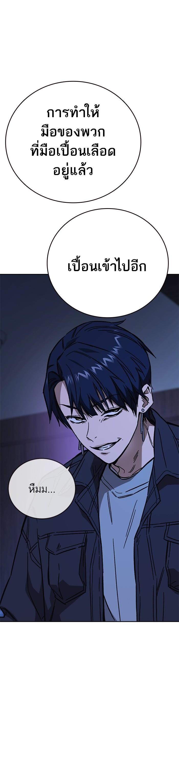 Manga-lc-com อ่านมังงะ อ่านการ์ตูน ออนไลน์ ฟรี Study Group  แก๊งเด็กเรียนห้าวตีน ตอนที่ 1 2 3 4 5 6 7 8 9 10 11 12 13 14 ฟรี ไม่มีโฆษณา Manga-lc - อ่าน มังงะ อ่าน การ์ตูน ออนไลน์ อ่านมังงะ ฟรี