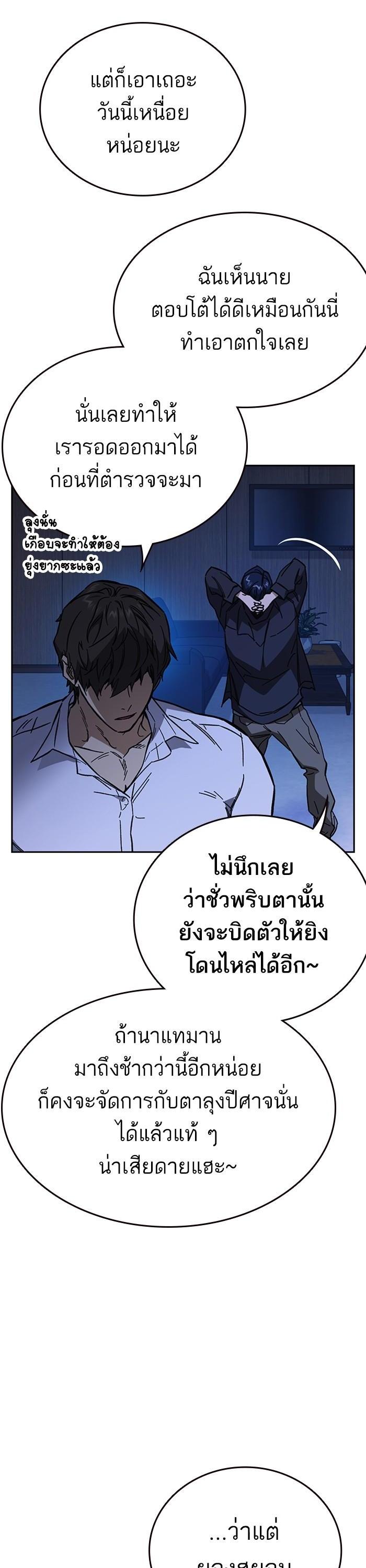 Manga-lc-com อ่านมังงะ อ่านการ์ตูน ออนไลน์ ฟรี Study Group  แก๊งเด็กเรียนห้าวตีน ตอนที่ 1 2 3 4 5 6 7 8 9 10 11 12 13 14 ฟรี ไม่มีโฆษณา Manga-lc - อ่าน มังงะ อ่าน การ์ตูน ออนไลน์ อ่านมังงะ ฟรี