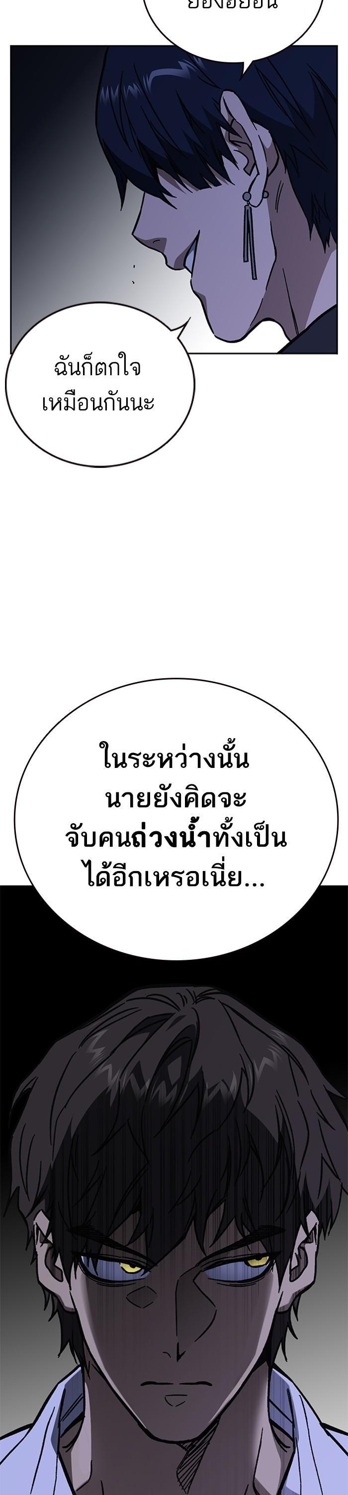 Manga-lc-com อ่านมังงะ อ่านการ์ตูน ออนไลน์ ฟรี Study Group  แก๊งเด็กเรียนห้าวตีน ตอนที่ 1 2 3 4 5 6 7 8 9 10 11 12 13 14 ฟรี ไม่มีโฆษณา Manga-lc - อ่าน มังงะ อ่าน การ์ตูน ออนไลน์ อ่านมังงะ ฟรี