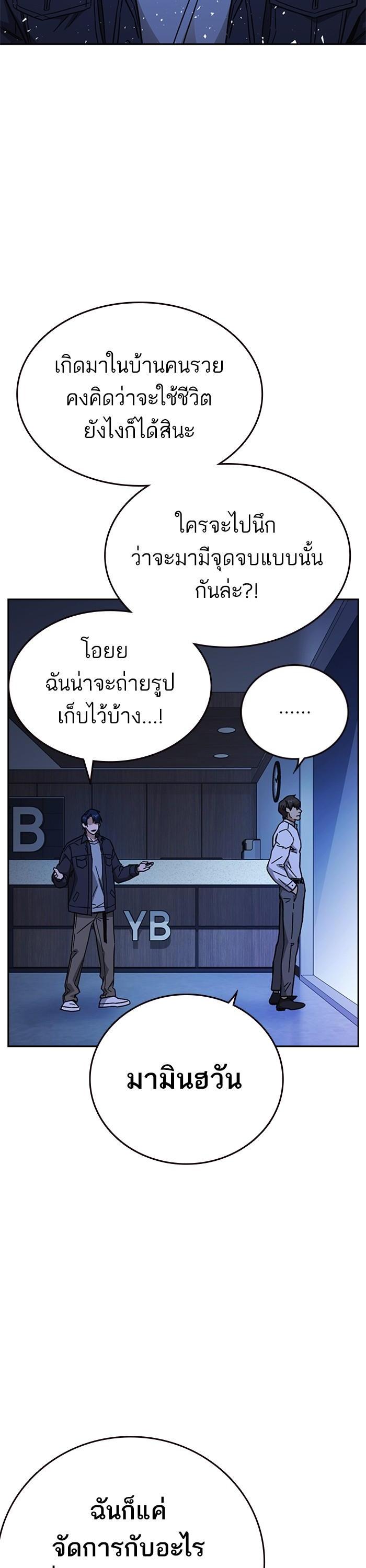 Manga-lc-com อ่านมังงะ อ่านการ์ตูน ออนไลน์ ฟรี Study Group  แก๊งเด็กเรียนห้าวตีน ตอนที่ 1 2 3 4 5 6 7 8 9 10 11 12 13 14 ฟรี ไม่มีโฆษณา Manga-lc - อ่าน มังงะ อ่าน การ์ตูน ออนไลน์ อ่านมังงะ ฟรี