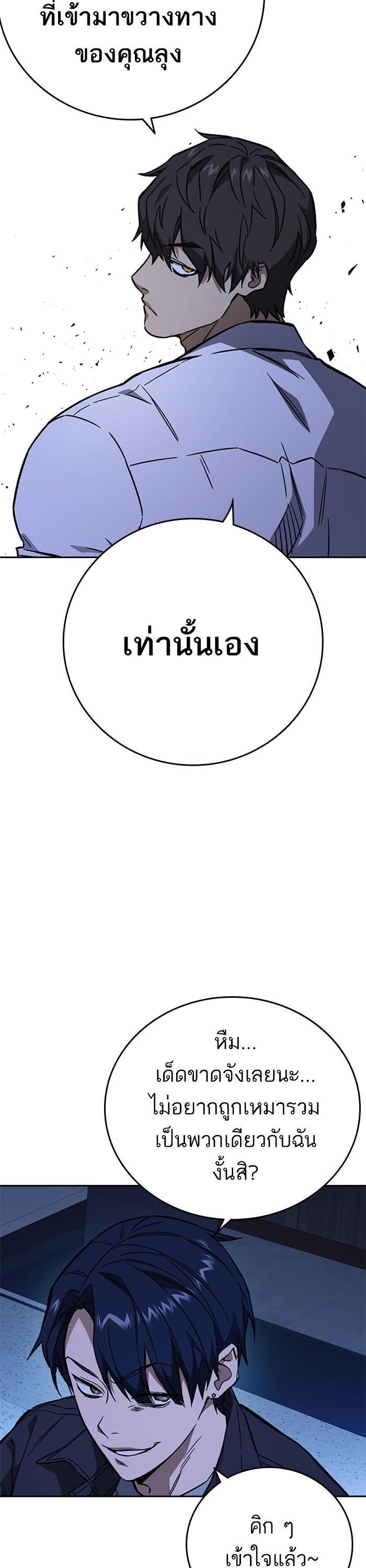 Manga-lc-com อ่านมังงะ อ่านการ์ตูน ออนไลน์ ฟรี Study Group  แก๊งเด็กเรียนห้าวตีน ตอนที่ 1 2 3 4 5 6 7 8 9 10 11 12 13 14 ฟรี ไม่มีโฆษณา Manga-lc - อ่าน มังงะ อ่าน การ์ตูน ออนไลน์ อ่านมังงะ ฟรี