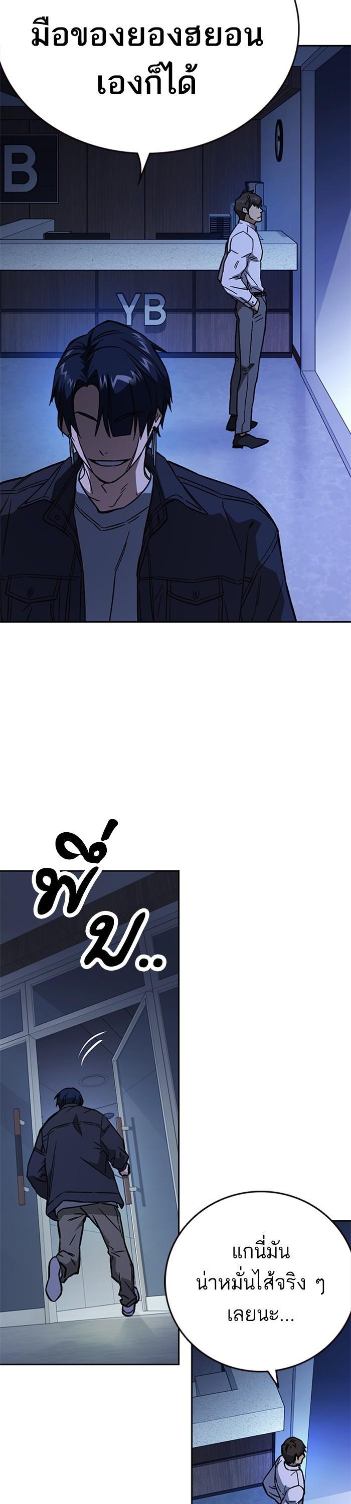 Manga-lc-com อ่านมังงะ อ่านการ์ตูน ออนไลน์ ฟรี Study Group  แก๊งเด็กเรียนห้าวตีน ตอนที่ 1 2 3 4 5 6 7 8 9 10 11 12 13 14 ฟรี ไม่มีโฆษณา Manga-lc - อ่าน มังงะ อ่าน การ์ตูน ออนไลน์ อ่านมังงะ ฟรี