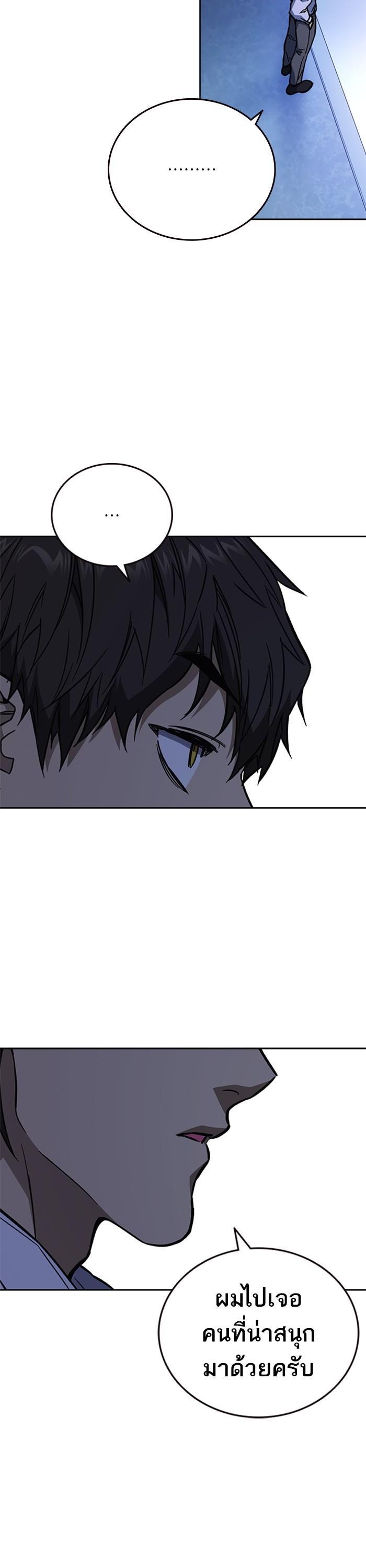 Manga-lc-com อ่านมังงะ อ่านการ์ตูน ออนไลน์ ฟรี Study Group  แก๊งเด็กเรียนห้าวตีน ตอนที่ 1 2 3 4 5 6 7 8 9 10 11 12 13 14 ฟรี ไม่มีโฆษณา Manga-lc - อ่าน มังงะ อ่าน การ์ตูน ออนไลน์ อ่านมังงะ ฟรี