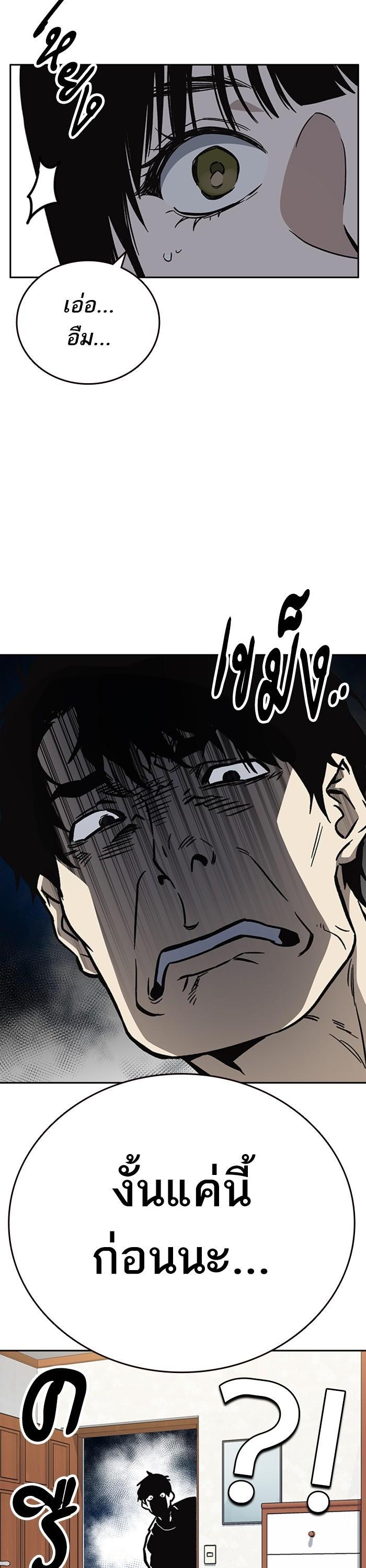 Manga-lc-com อ่านมังงะ อ่านการ์ตูน ออนไลน์ ฟรี Study Group  แก๊งเด็กเรียนห้าวตีน ตอนที่ 1 2 3 4 5 6 7 8 9 10 11 12 13 14 ฟรี ไม่มีโฆษณา Manga-lc - อ่าน มังงะ อ่าน การ์ตูน ออนไลน์ อ่านมังงะ ฟรี