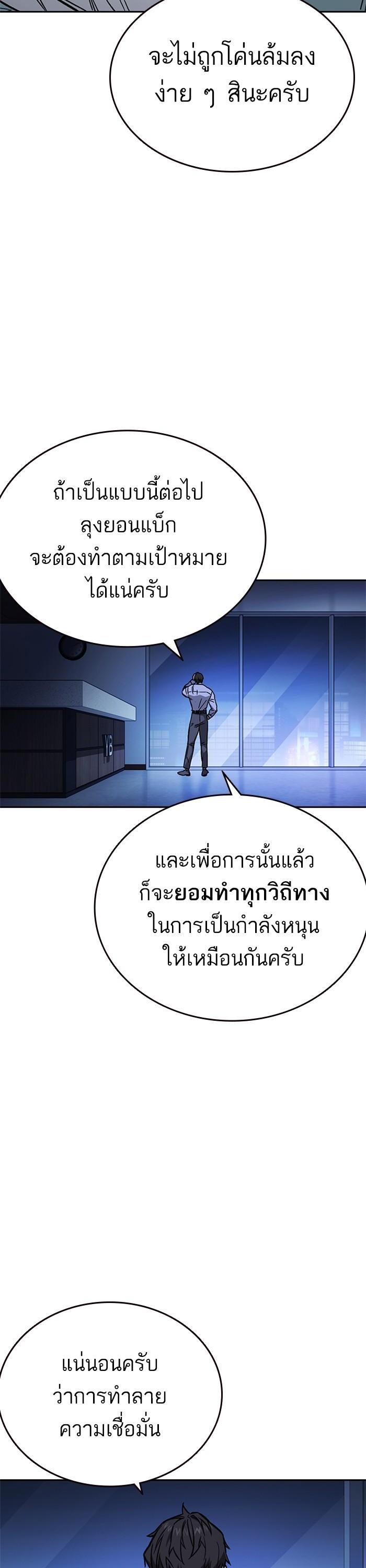 Manga-lc-com อ่านมังงะ อ่านการ์ตูน ออนไลน์ ฟรี Study Group  แก๊งเด็กเรียนห้าวตีน ตอนที่ 1 2 3 4 5 6 7 8 9 10 11 12 13 14 ฟรี ไม่มีโฆษณา Manga-lc - อ่าน มังงะ อ่าน การ์ตูน ออนไลน์ อ่านมังงะ ฟรี