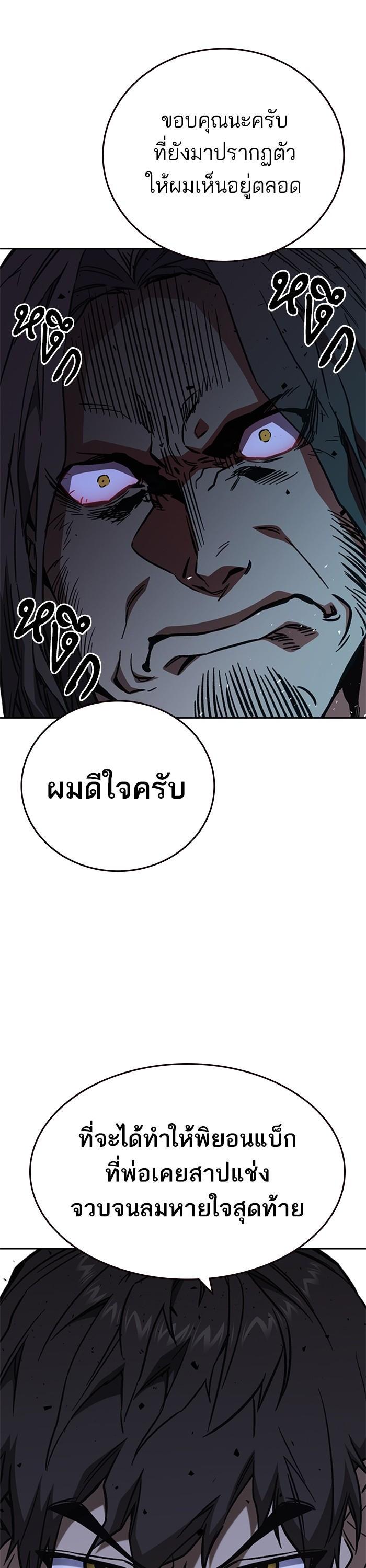 Manga-lc-com อ่านมังงะ อ่านการ์ตูน ออนไลน์ ฟรี Study Group  แก๊งเด็กเรียนห้าวตีน ตอนที่ 1 2 3 4 5 6 7 8 9 10 11 12 13 14 ฟรี ไม่มีโฆษณา Manga-lc - อ่าน มังงะ อ่าน การ์ตูน ออนไลน์ อ่านมังงะ ฟรี