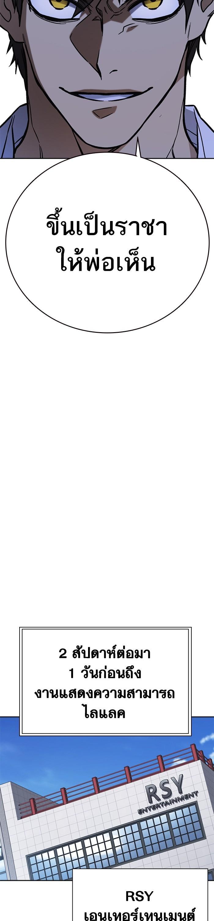 Manga-lc-com อ่านมังงะ อ่านการ์ตูน ออนไลน์ ฟรี Study Group  แก๊งเด็กเรียนห้าวตีน ตอนที่ 1 2 3 4 5 6 7 8 9 10 11 12 13 14 ฟรี ไม่มีโฆษณา Manga-lc - อ่าน มังงะ อ่าน การ์ตูน ออนไลน์ อ่านมังงะ ฟรี