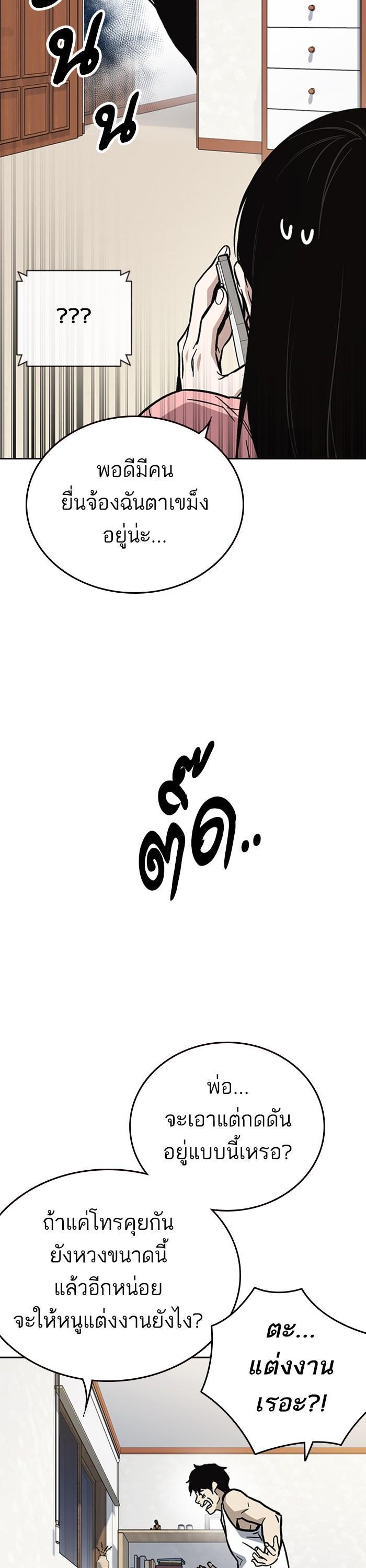 Manga-lc-com อ่านมังงะ อ่านการ์ตูน ออนไลน์ ฟรี Study Group  แก๊งเด็กเรียนห้าวตีน ตอนที่ 1 2 3 4 5 6 7 8 9 10 11 12 13 14 ฟรี ไม่มีโฆษณา Manga-lc - อ่าน มังงะ อ่าน การ์ตูน ออนไลน์ อ่านมังงะ ฟรี