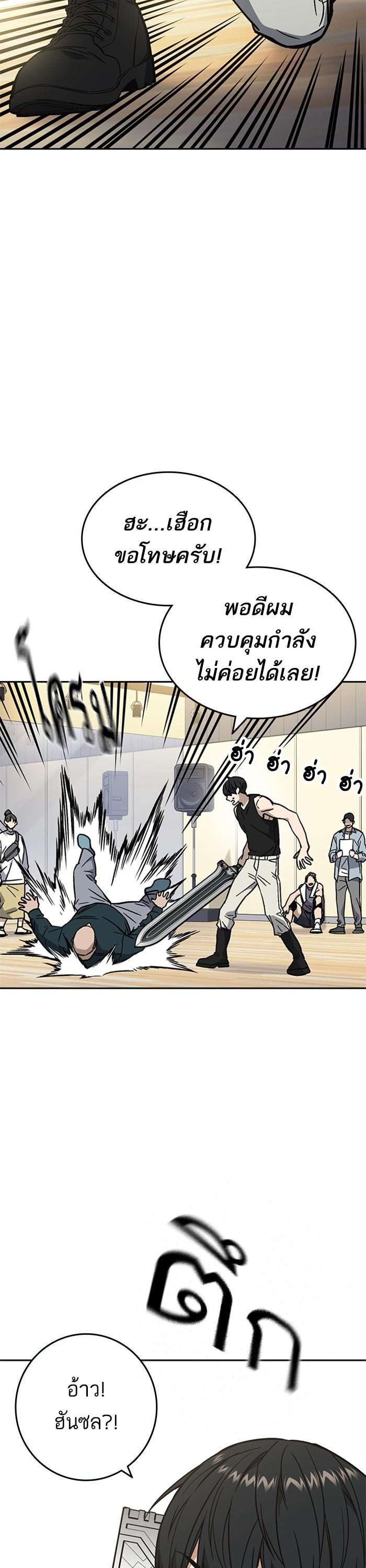 Manga-lc-com อ่านมังงะ อ่านการ์ตูน ออนไลน์ ฟรี Study Group  แก๊งเด็กเรียนห้าวตีน ตอนที่ 1 2 3 4 5 6 7 8 9 10 11 12 13 14 ฟรี ไม่มีโฆษณา Manga-lc - อ่าน มังงะ อ่าน การ์ตูน ออนไลน์ อ่านมังงะ ฟรี