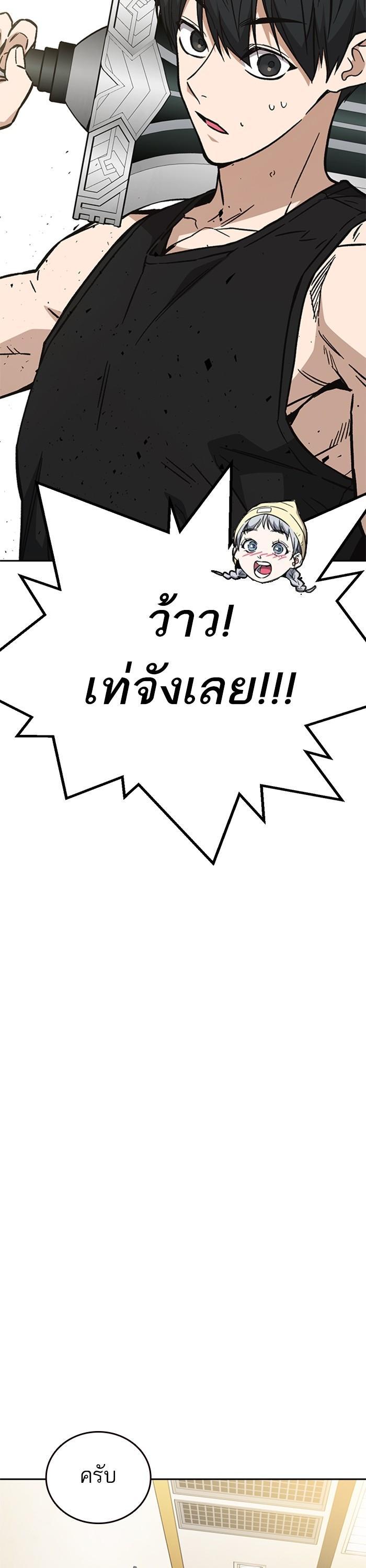 Manga-lc-com อ่านมังงะ อ่านการ์ตูน ออนไลน์ ฟรี Study Group  แก๊งเด็กเรียนห้าวตีน ตอนที่ 1 2 3 4 5 6 7 8 9 10 11 12 13 14 ฟรี ไม่มีโฆษณา Manga-lc - อ่าน มังงะ อ่าน การ์ตูน ออนไลน์ อ่านมังงะ ฟรี