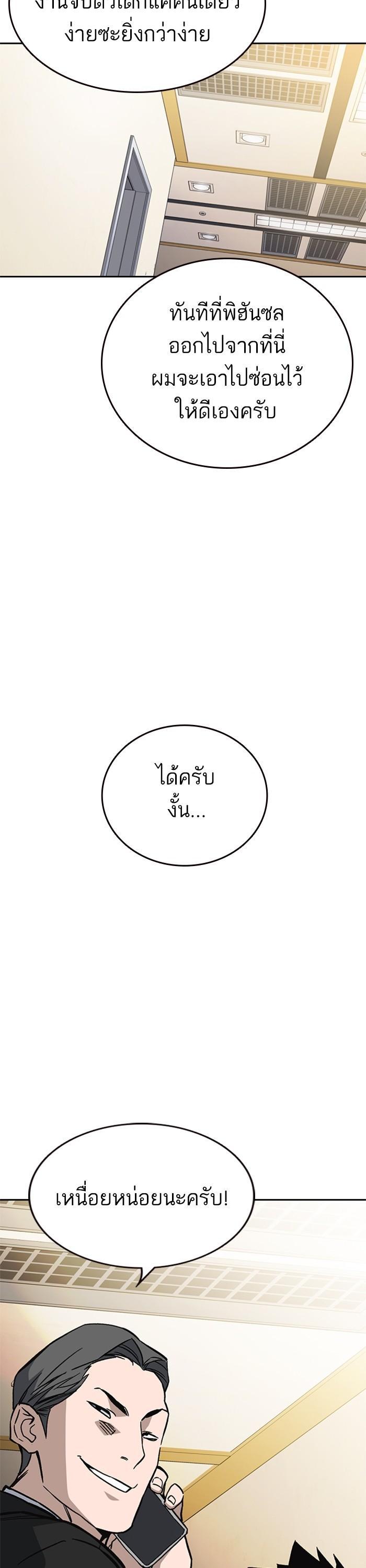 Manga-lc-com อ่านมังงะ อ่านการ์ตูน ออนไลน์ ฟรี Study Group  แก๊งเด็กเรียนห้าวตีน ตอนที่ 1 2 3 4 5 6 7 8 9 10 11 12 13 14 ฟรี ไม่มีโฆษณา Manga-lc - อ่าน มังงะ อ่าน การ์ตูน ออนไลน์ อ่านมังงะ ฟรี