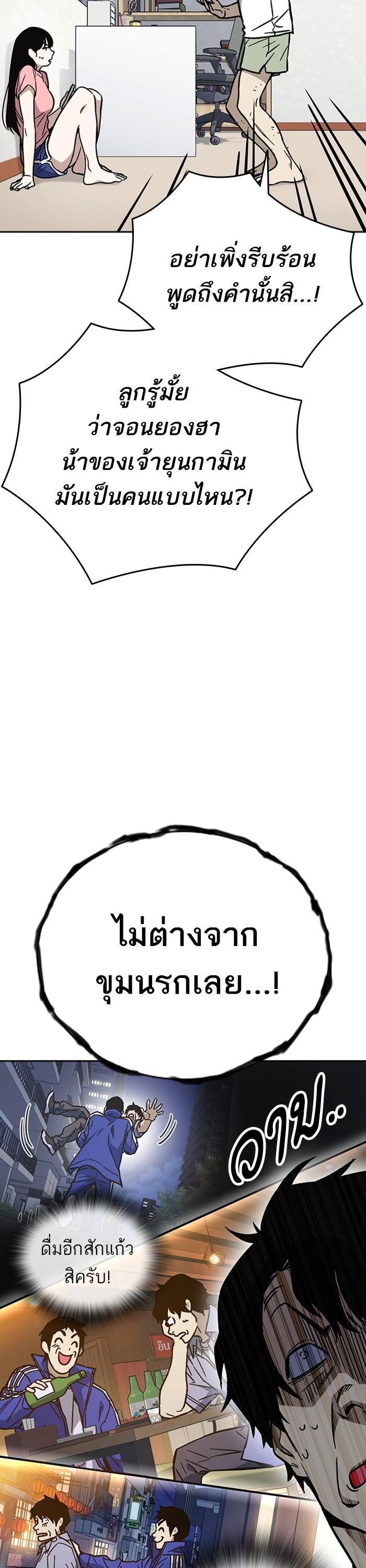 Manga-lc-com อ่านมังงะ อ่านการ์ตูน ออนไลน์ ฟรี Study Group  แก๊งเด็กเรียนห้าวตีน ตอนที่ 1 2 3 4 5 6 7 8 9 10 11 12 13 14 ฟรี ไม่มีโฆษณา Manga-lc - อ่าน มังงะ อ่าน การ์ตูน ออนไลน์ อ่านมังงะ ฟรี