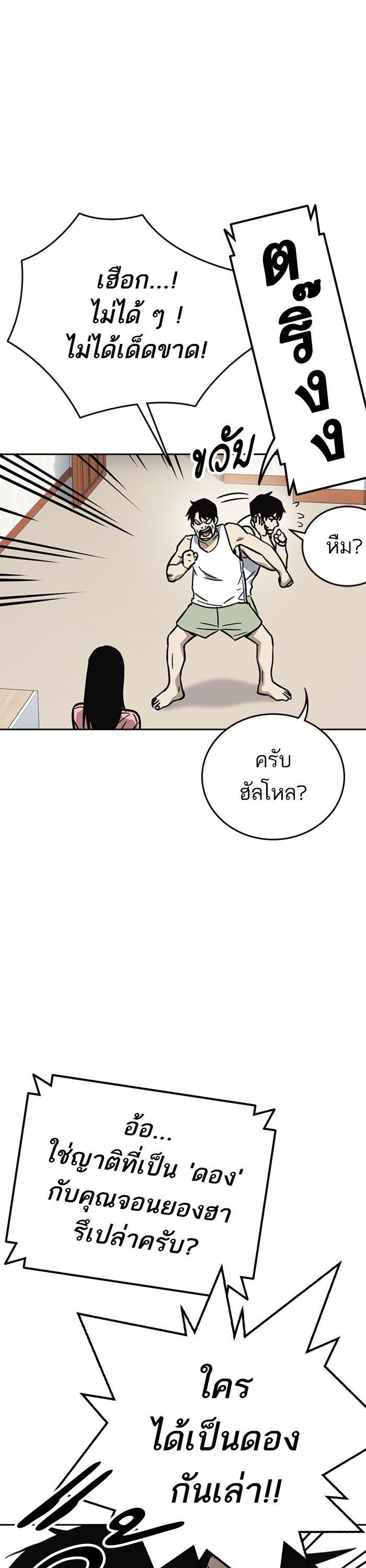 Manga-lc-com อ่านมังงะ อ่านการ์ตูน ออนไลน์ ฟรี Study Group  แก๊งเด็กเรียนห้าวตีน ตอนที่ 1 2 3 4 5 6 7 8 9 10 11 12 13 14 ฟรี ไม่มีโฆษณา Manga-lc - อ่าน มังงะ อ่าน การ์ตูน ออนไลน์ อ่านมังงะ ฟรี