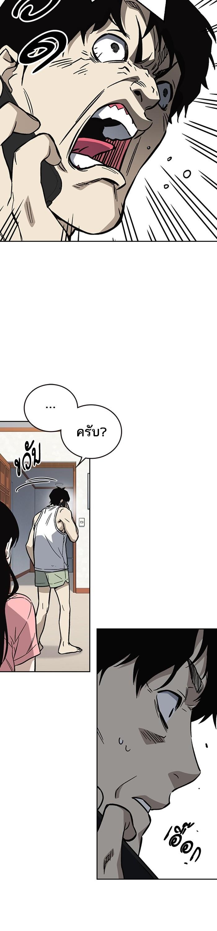 Manga-lc-com อ่านมังงะ อ่านการ์ตูน ออนไลน์ ฟรี Study Group  แก๊งเด็กเรียนห้าวตีน ตอนที่ 1 2 3 4 5 6 7 8 9 10 11 12 13 14 ฟรี ไม่มีโฆษณา Manga-lc - อ่าน มังงะ อ่าน การ์ตูน ออนไลน์ อ่านมังงะ ฟรี