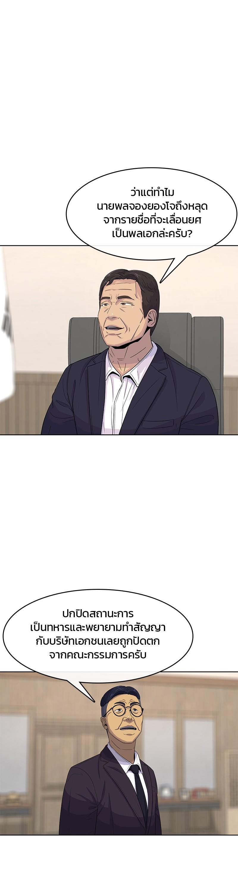 Manga-lc-com อ่านมังงะ อ่านการ์ตูน ออนไลน์ ฟรี Kitchen Soldier บันทึกครัวค่ายทหาร ตอนที่ 1 2 3 4 5 6 7 8 9 10 11 12 13 14 ฟรี ไม่มีโฆษณา Manga-lc - อ่าน มังงะ อ่าน การ์ตูน ออนไลน์ อ่านมังงะ ฟรี