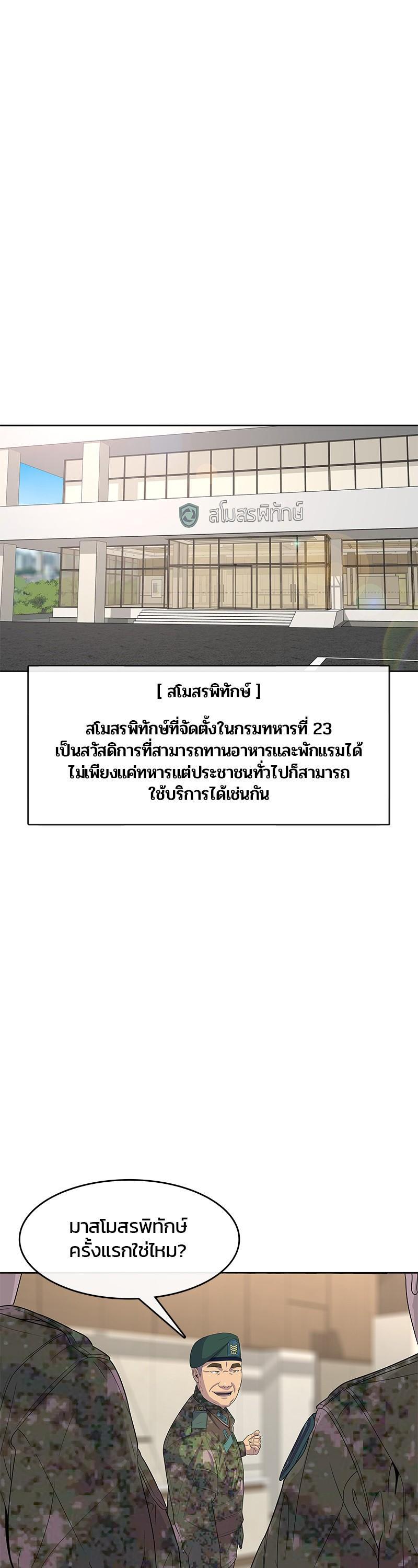 Manga-lc-com อ่านมังงะ อ่านการ์ตูน ออนไลน์ ฟรี Kitchen Soldier บันทึกครัวค่ายทหาร ตอนที่ 1 2 3 4 5 6 7 8 9 10 11 12 13 14 ฟรี ไม่มีโฆษณา Manga-lc - อ่าน มังงะ อ่าน การ์ตูน ออนไลน์ อ่านมังงะ ฟรี