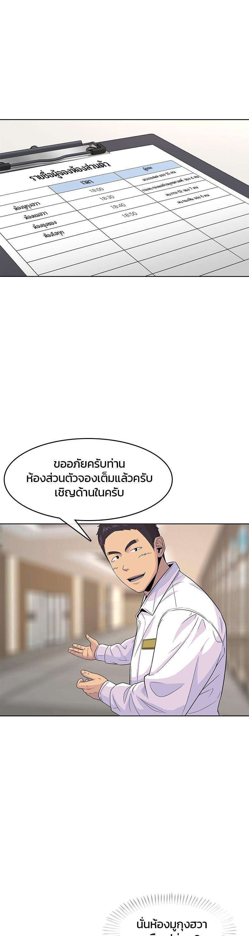 Manga-lc-com อ่านมังงะ อ่านการ์ตูน ออนไลน์ ฟรี Kitchen Soldier บันทึกครัวค่ายทหาร ตอนที่ 1 2 3 4 5 6 7 8 9 10 11 12 13 14 ฟรี ไม่มีโฆษณา Manga-lc - อ่าน มังงะ อ่าน การ์ตูน ออนไลน์ อ่านมังงะ ฟรี