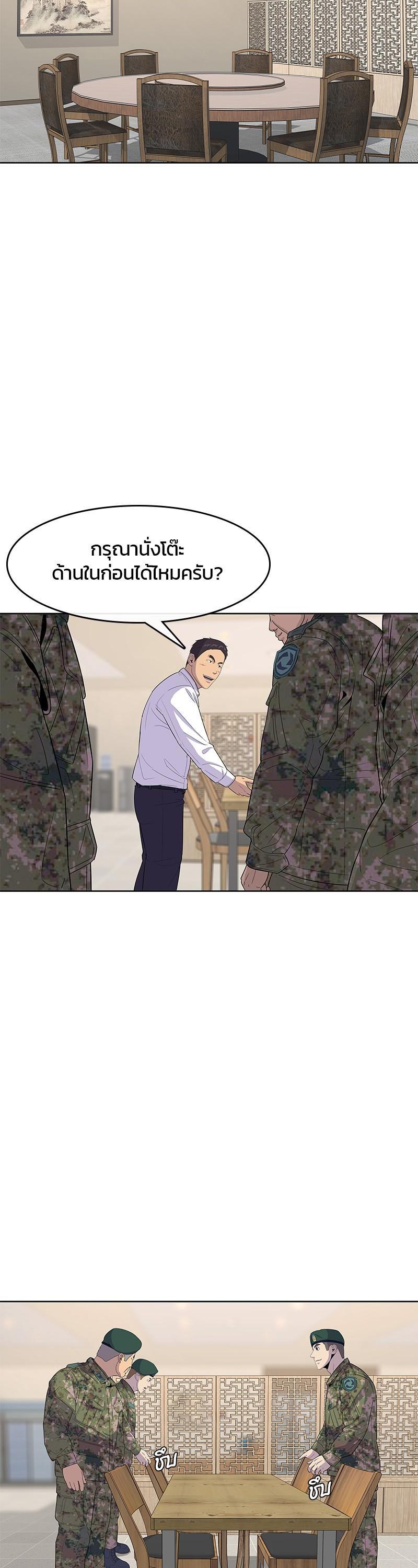 Manga-lc-com อ่านมังงะ อ่านการ์ตูน ออนไลน์ ฟรี Kitchen Soldier บันทึกครัวค่ายทหาร ตอนที่ 1 2 3 4 5 6 7 8 9 10 11 12 13 14 ฟรี ไม่มีโฆษณา Manga-lc - อ่าน มังงะ อ่าน การ์ตูน ออนไลน์ อ่านมังงะ ฟรี