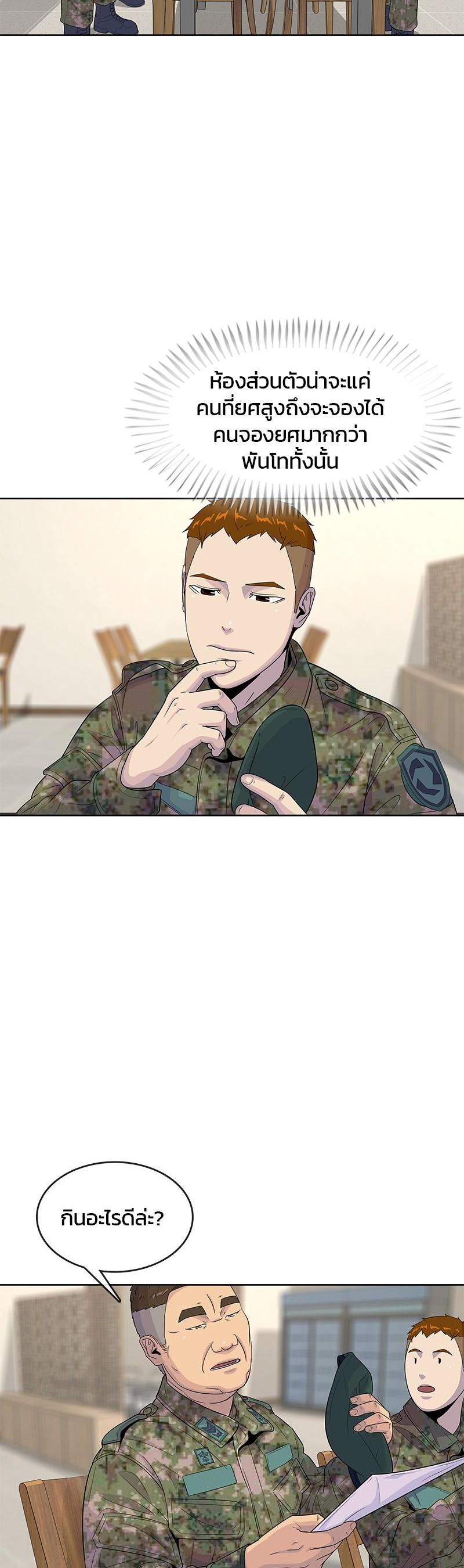 Manga-lc-com อ่านมังงะ อ่านการ์ตูน ออนไลน์ ฟรี Kitchen Soldier บันทึกครัวค่ายทหาร ตอนที่ 1 2 3 4 5 6 7 8 9 10 11 12 13 14 ฟรี ไม่มีโฆษณา Manga-lc - อ่าน มังงะ อ่าน การ์ตูน ออนไลน์ อ่านมังงะ ฟรี