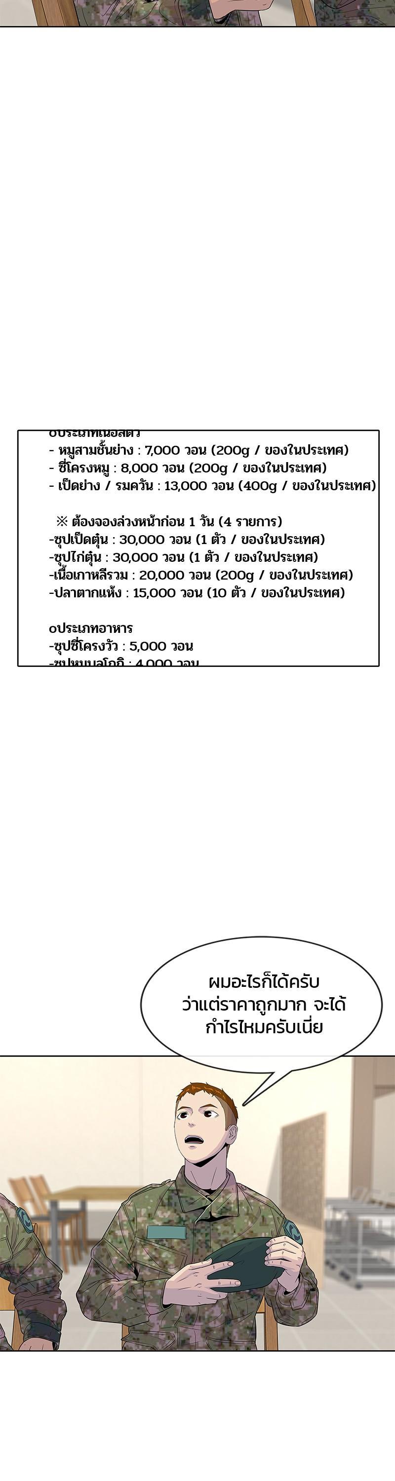 Manga-lc-com อ่านมังงะ อ่านการ์ตูน ออนไลน์ ฟรี Kitchen Soldier บันทึกครัวค่ายทหาร ตอนที่ 1 2 3 4 5 6 7 8 9 10 11 12 13 14 ฟรี ไม่มีโฆษณา Manga-lc - อ่าน มังงะ อ่าน การ์ตูน ออนไลน์ อ่านมังงะ ฟรี