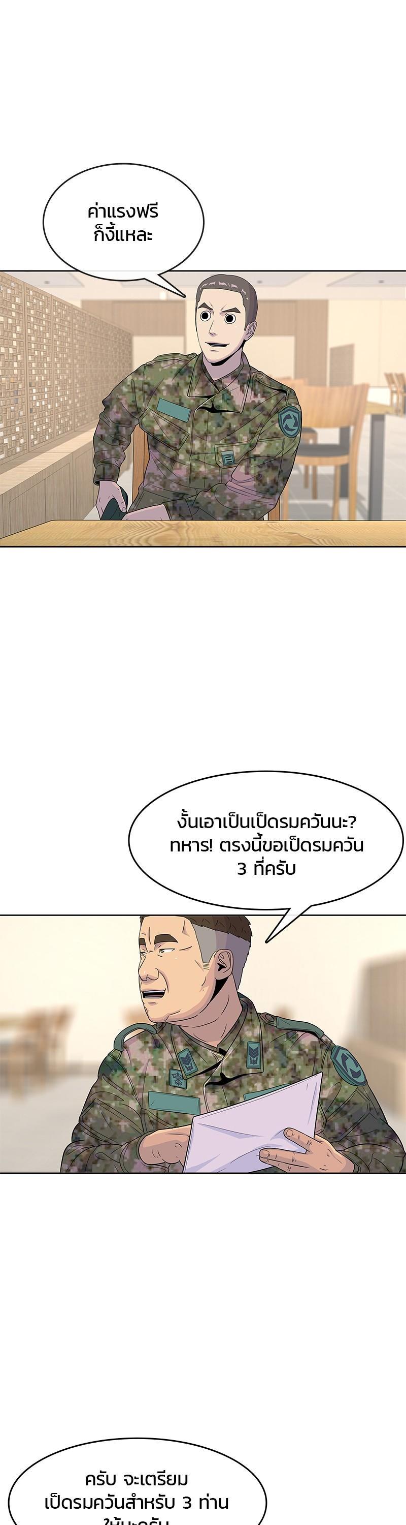 Manga-lc-com อ่านมังงะ อ่านการ์ตูน ออนไลน์ ฟรี Kitchen Soldier บันทึกครัวค่ายทหาร ตอนที่ 1 2 3 4 5 6 7 8 9 10 11 12 13 14 ฟรี ไม่มีโฆษณา Manga-lc - อ่าน มังงะ อ่าน การ์ตูน ออนไลน์ อ่านมังงะ ฟรี