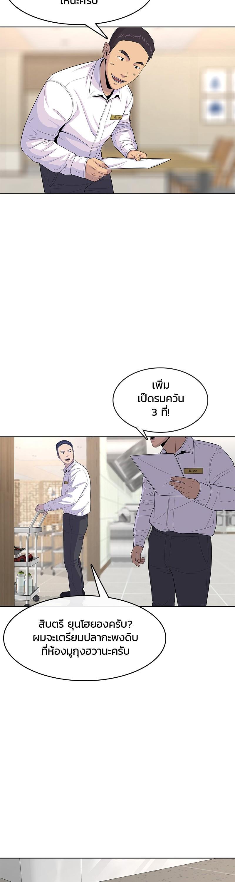 Manga-lc-com อ่านมังงะ อ่านการ์ตูน ออนไลน์ ฟรี Kitchen Soldier บันทึกครัวค่ายทหาร ตอนที่ 1 2 3 4 5 6 7 8 9 10 11 12 13 14 ฟรี ไม่มีโฆษณา Manga-lc - อ่าน มังงะ อ่าน การ์ตูน ออนไลน์ อ่านมังงะ ฟรี