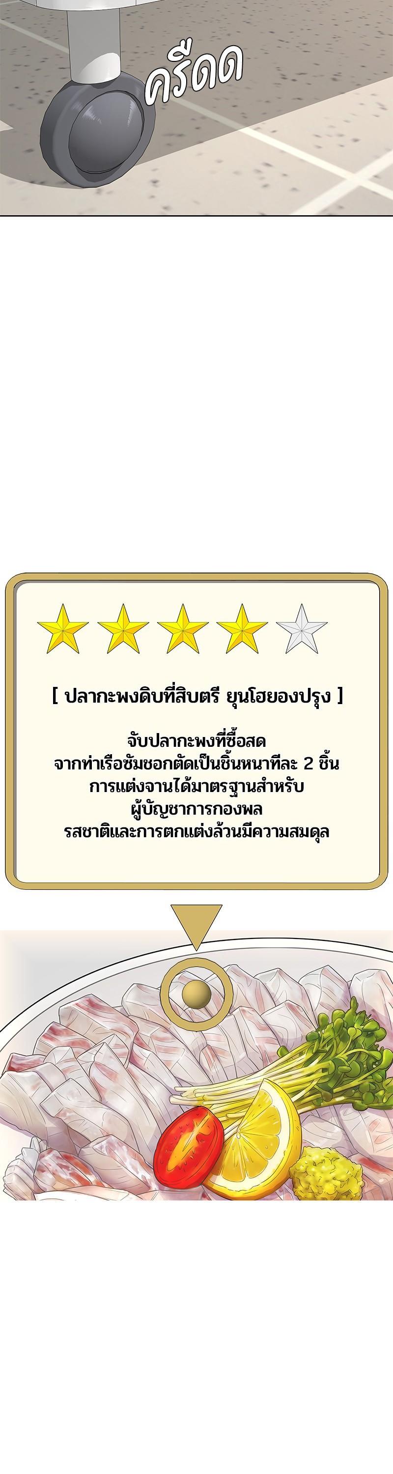 Manga-lc-com อ่านมังงะ อ่านการ์ตูน ออนไลน์ ฟรี Kitchen Soldier บันทึกครัวค่ายทหาร ตอนที่ 1 2 3 4 5 6 7 8 9 10 11 12 13 14 ฟรี ไม่มีโฆษณา Manga-lc - อ่าน มังงะ อ่าน การ์ตูน ออนไลน์ อ่านมังงะ ฟรี