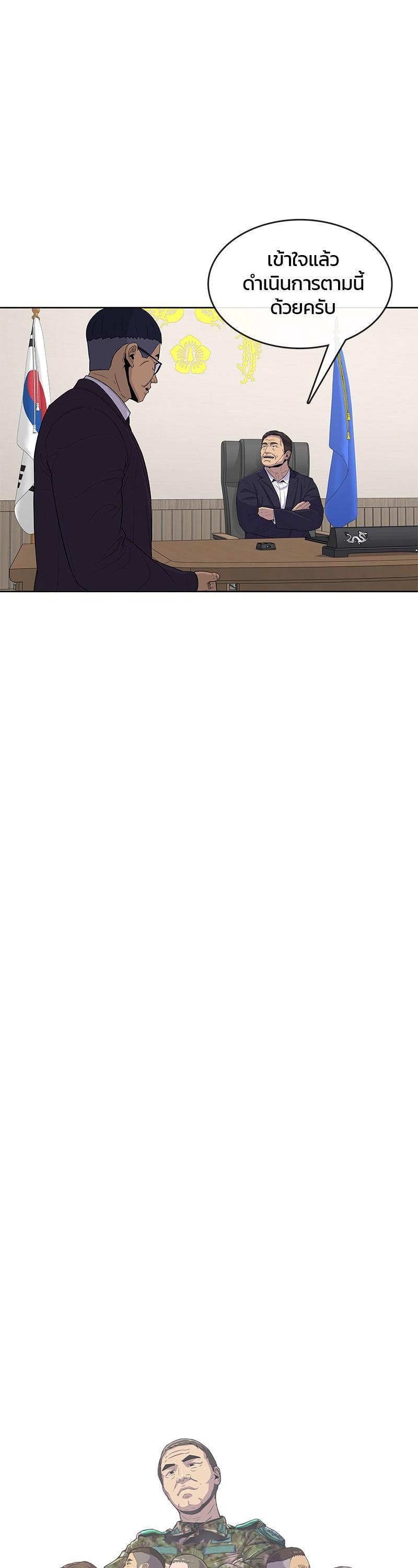 Manga-lc-com อ่านมังงะ อ่านการ์ตูน ออนไลน์ ฟรี Kitchen Soldier บันทึกครัวค่ายทหาร ตอนที่ 1 2 3 4 5 6 7 8 9 10 11 12 13 14 ฟรี ไม่มีโฆษณา Manga-lc - อ่าน มังงะ อ่าน การ์ตูน ออนไลน์ อ่านมังงะ ฟรี