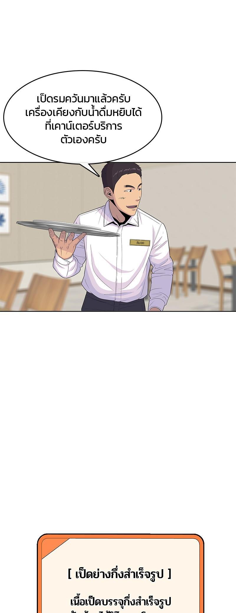 Manga-lc-com อ่านมังงะ อ่านการ์ตูน ออนไลน์ ฟรี Kitchen Soldier บันทึกครัวค่ายทหาร ตอนที่ 1 2 3 4 5 6 7 8 9 10 11 12 13 14 ฟรี ไม่มีโฆษณา Manga-lc - อ่าน มังงะ อ่าน การ์ตูน ออนไลน์ อ่านมังงะ ฟรี