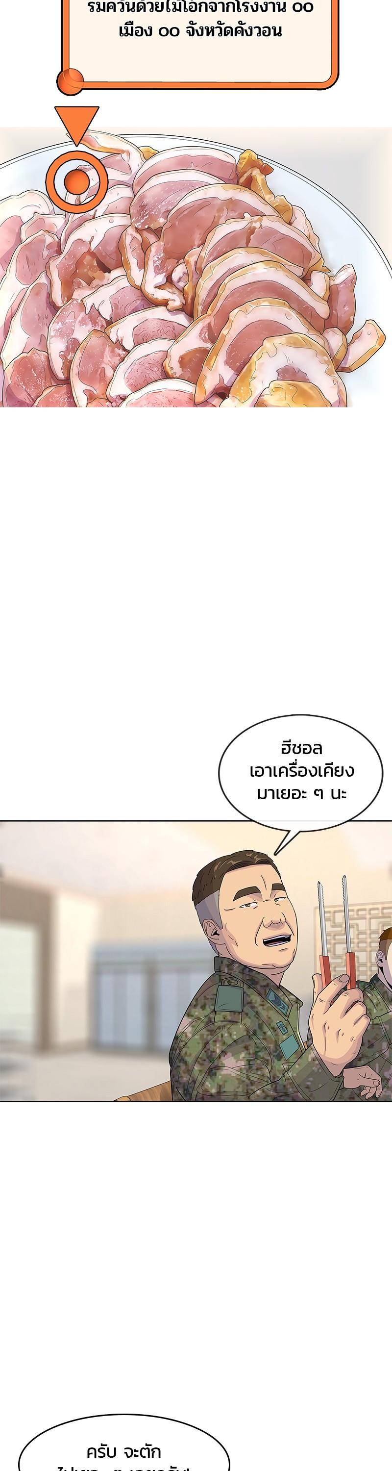 Manga-lc-com อ่านมังงะ อ่านการ์ตูน ออนไลน์ ฟรี Kitchen Soldier บันทึกครัวค่ายทหาร ตอนที่ 1 2 3 4 5 6 7 8 9 10 11 12 13 14 ฟรี ไม่มีโฆษณา Manga-lc - อ่าน มังงะ อ่าน การ์ตูน ออนไลน์ อ่านมังงะ ฟรี