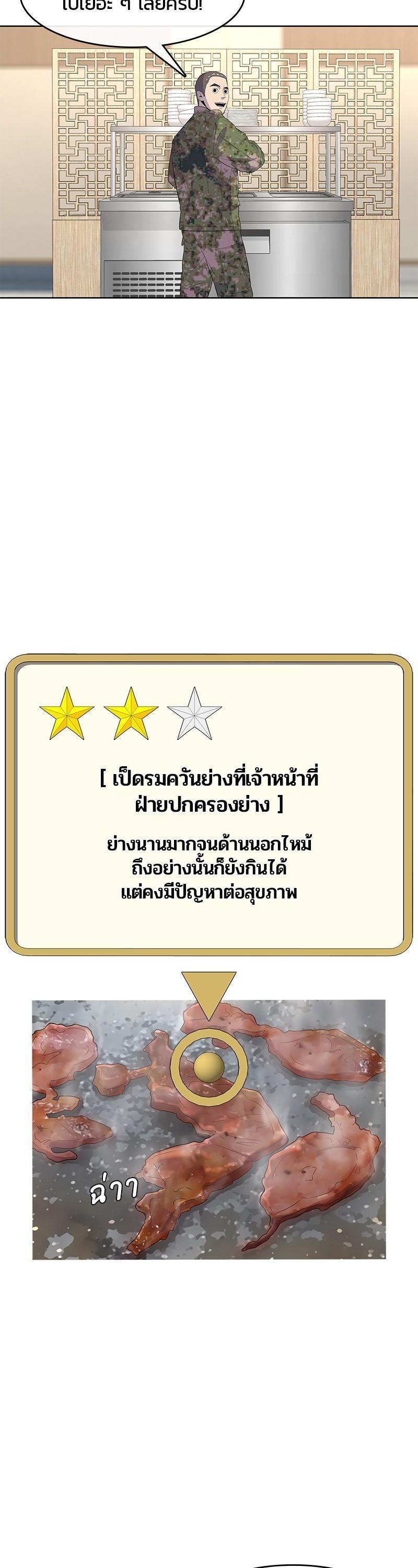 Manga-lc-com อ่านมังงะ อ่านการ์ตูน ออนไลน์ ฟรี Kitchen Soldier บันทึกครัวค่ายทหาร ตอนที่ 1 2 3 4 5 6 7 8 9 10 11 12 13 14 ฟรี ไม่มีโฆษณา Manga-lc - อ่าน มังงะ อ่าน การ์ตูน ออนไลน์ อ่านมังงะ ฟรี