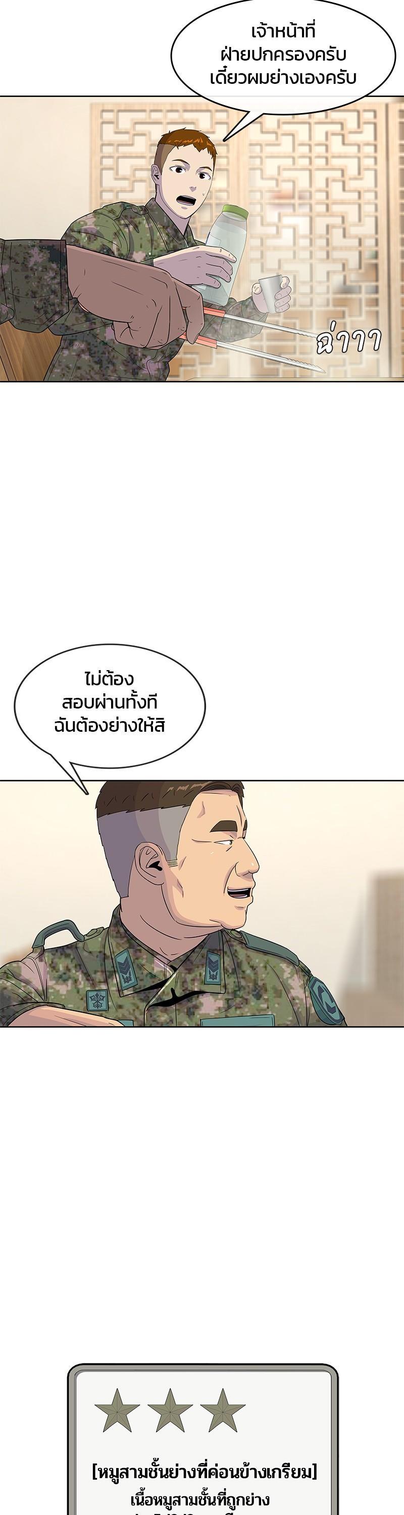 Manga-lc-com อ่านมังงะ อ่านการ์ตูน ออนไลน์ ฟรี Kitchen Soldier บันทึกครัวค่ายทหาร ตอนที่ 1 2 3 4 5 6 7 8 9 10 11 12 13 14 ฟรี ไม่มีโฆษณา Manga-lc - อ่าน มังงะ อ่าน การ์ตูน ออนไลน์ อ่านมังงะ ฟรี