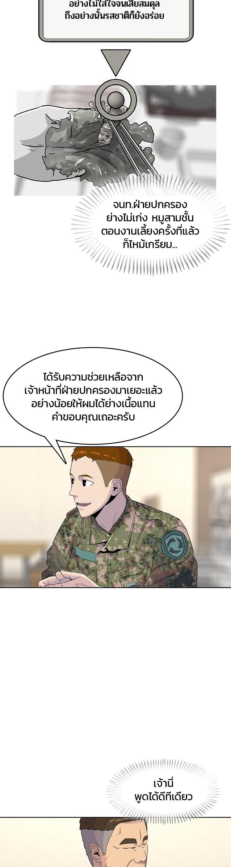 Manga-lc-com อ่านมังงะ อ่านการ์ตูน ออนไลน์ ฟรี Kitchen Soldier บันทึกครัวค่ายทหาร ตอนที่ 1 2 3 4 5 6 7 8 9 10 11 12 13 14 ฟรี ไม่มีโฆษณา Manga-lc - อ่าน มังงะ อ่าน การ์ตูน ออนไลน์ อ่านมังงะ ฟรี