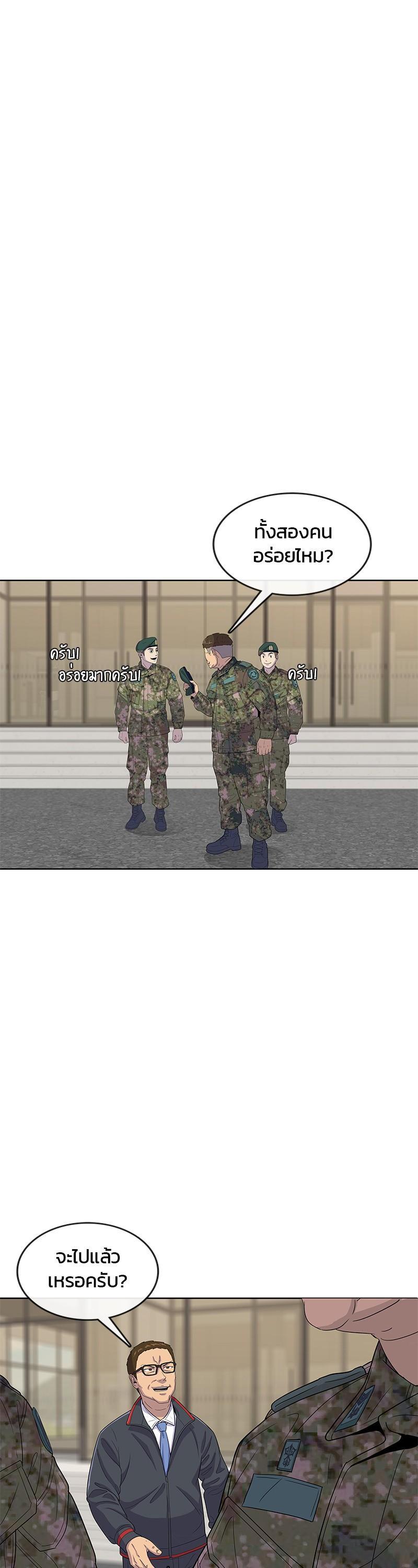 Manga-lc-com อ่านมังงะ อ่านการ์ตูน ออนไลน์ ฟรี Kitchen Soldier บันทึกครัวค่ายทหาร ตอนที่ 1 2 3 4 5 6 7 8 9 10 11 12 13 14 ฟรี ไม่มีโฆษณา Manga-lc - อ่าน มังงะ อ่าน การ์ตูน ออนไลน์ อ่านมังงะ ฟรี