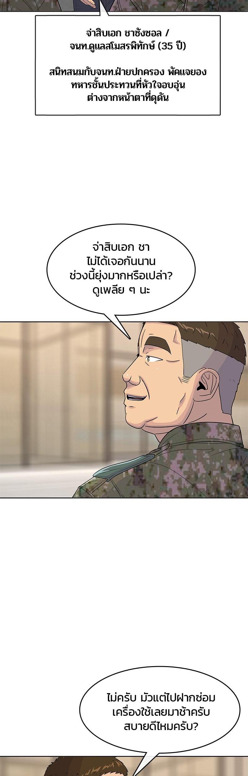 Manga-lc-com อ่านมังงะ อ่านการ์ตูน ออนไลน์ ฟรี Kitchen Soldier บันทึกครัวค่ายทหาร ตอนที่ 1 2 3 4 5 6 7 8 9 10 11 12 13 14 ฟรี ไม่มีโฆษณา Manga-lc - อ่าน มังงะ อ่าน การ์ตูน ออนไลน์ อ่านมังงะ ฟรี