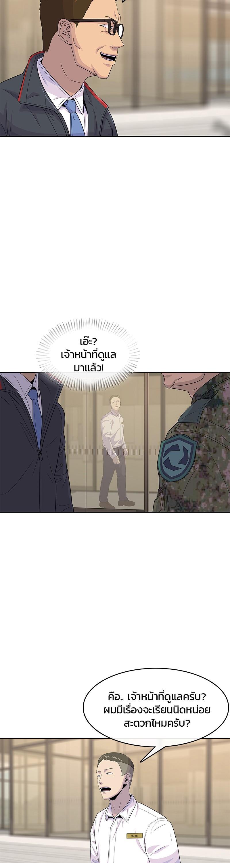 Manga-lc-com อ่านมังงะ อ่านการ์ตูน ออนไลน์ ฟรี Kitchen Soldier บันทึกครัวค่ายทหาร ตอนที่ 1 2 3 4 5 6 7 8 9 10 11 12 13 14 ฟรี ไม่มีโฆษณา Manga-lc - อ่าน มังงะ อ่าน การ์ตูน ออนไลน์ อ่านมังงะ ฟรี