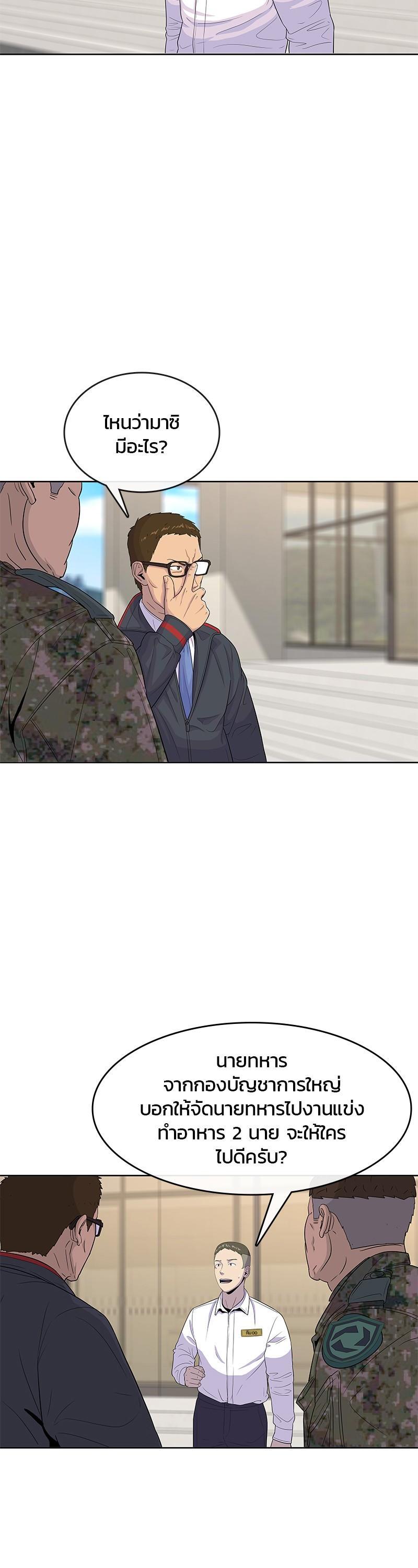 Manga-lc-com อ่านมังงะ อ่านการ์ตูน ออนไลน์ ฟรี Kitchen Soldier บันทึกครัวค่ายทหาร ตอนที่ 1 2 3 4 5 6 7 8 9 10 11 12 13 14 ฟรี ไม่มีโฆษณา Manga-lc - อ่าน มังงะ อ่าน การ์ตูน ออนไลน์ อ่านมังงะ ฟรี