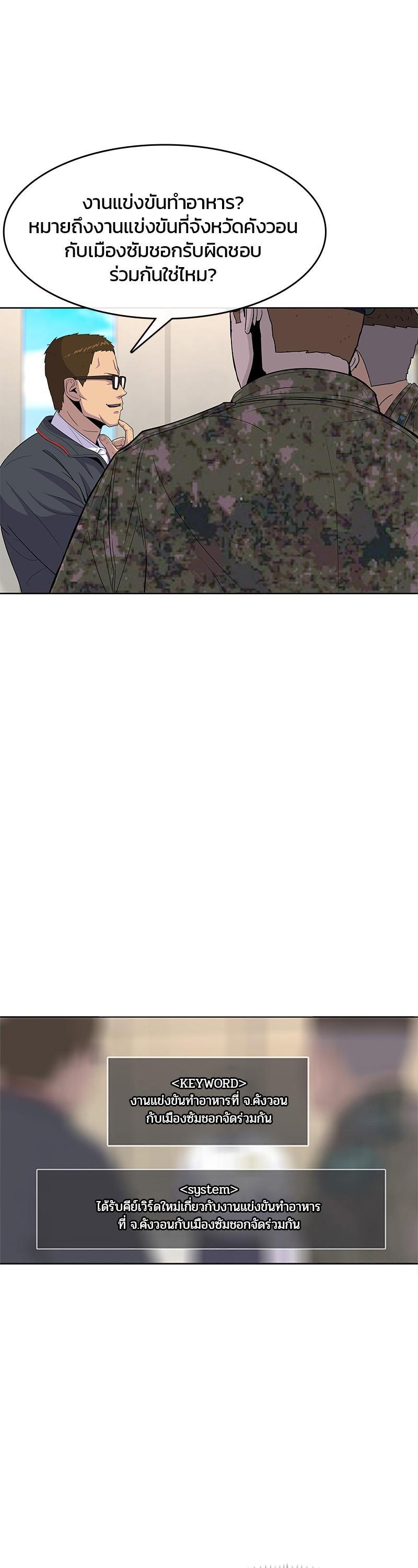 Manga-lc-com อ่านมังงะ อ่านการ์ตูน ออนไลน์ ฟรี Kitchen Soldier บันทึกครัวค่ายทหาร ตอนที่ 1 2 3 4 5 6 7 8 9 10 11 12 13 14 ฟรี ไม่มีโฆษณา Manga-lc - อ่าน มังงะ อ่าน การ์ตูน ออนไลน์ อ่านมังงะ ฟรี