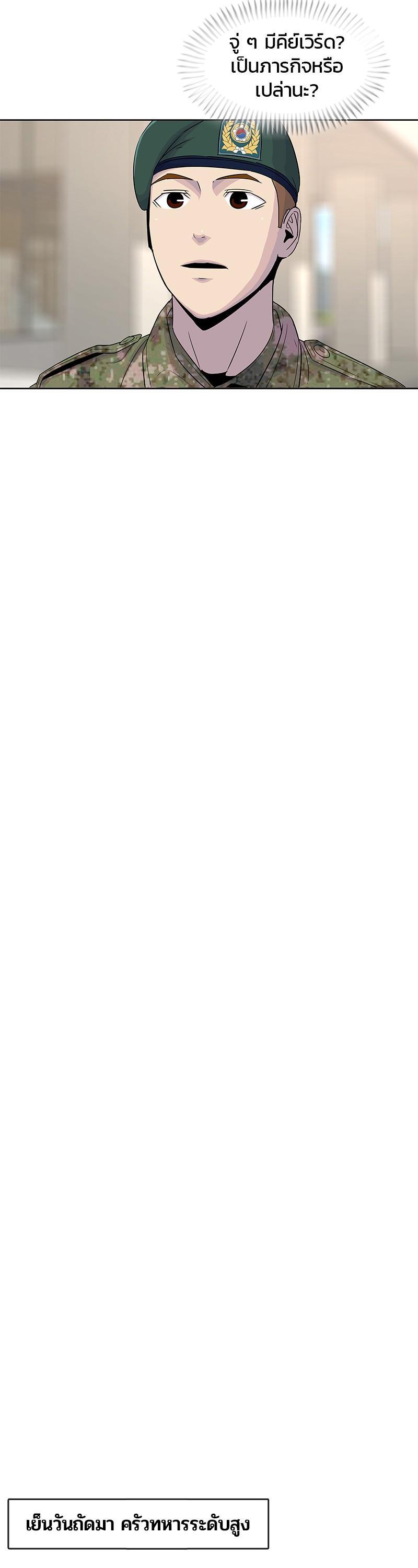 Manga-lc-com อ่านมังงะ อ่านการ์ตูน ออนไลน์ ฟรี Kitchen Soldier บันทึกครัวค่ายทหาร ตอนที่ 1 2 3 4 5 6 7 8 9 10 11 12 13 14 ฟรี ไม่มีโฆษณา Manga-lc - อ่าน มังงะ อ่าน การ์ตูน ออนไลน์ อ่านมังงะ ฟรี