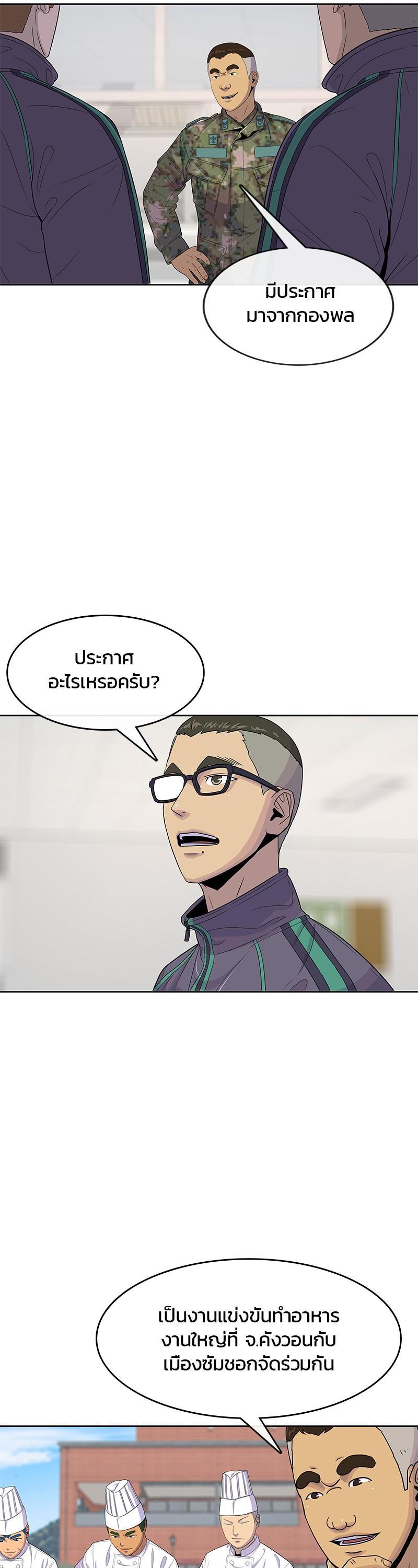 Manga-lc-com อ่านมังงะ อ่านการ์ตูน ออนไลน์ ฟรี Kitchen Soldier บันทึกครัวค่ายทหาร ตอนที่ 1 2 3 4 5 6 7 8 9 10 11 12 13 14 ฟรี ไม่มีโฆษณา Manga-lc - อ่าน มังงะ อ่าน การ์ตูน ออนไลน์ อ่านมังงะ ฟรี