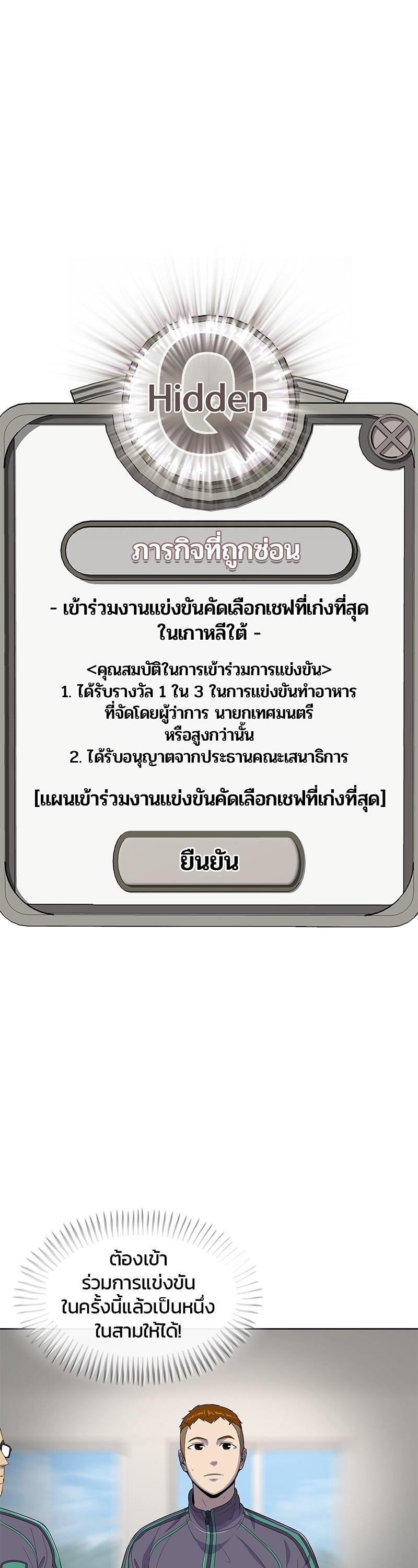 Manga-lc-com อ่านมังงะ อ่านการ์ตูน ออนไลน์ ฟรี Kitchen Soldier บันทึกครัวค่ายทหาร ตอนที่ 1 2 3 4 5 6 7 8 9 10 11 12 13 14 ฟรี ไม่มีโฆษณา Manga-lc - อ่าน มังงะ อ่าน การ์ตูน ออนไลน์ อ่านมังงะ ฟรี