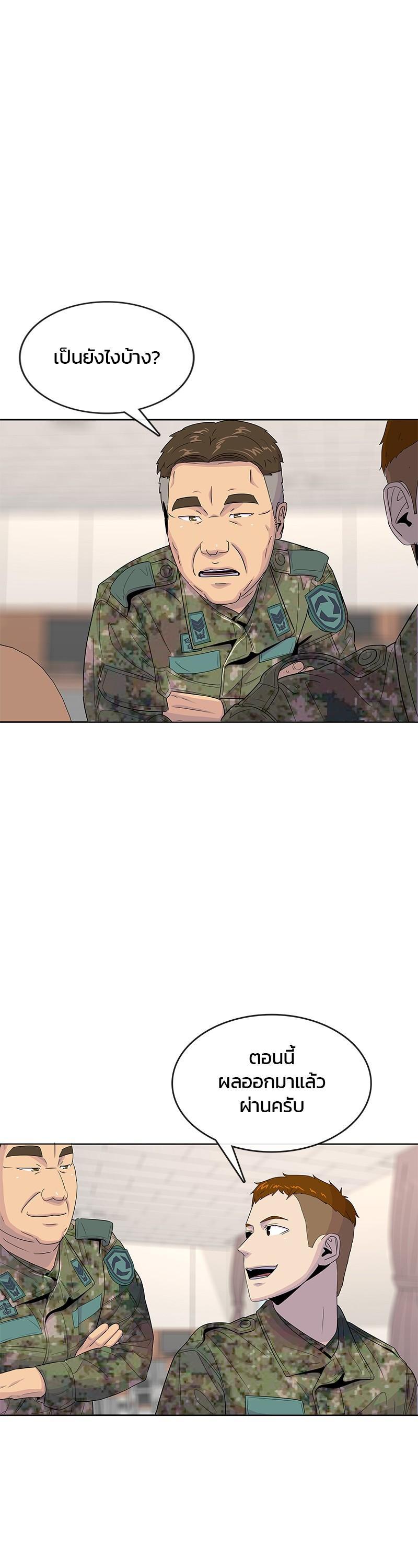 Manga-lc-com อ่านมังงะ อ่านการ์ตูน ออนไลน์ ฟรี Kitchen Soldier บันทึกครัวค่ายทหาร ตอนที่ 1 2 3 4 5 6 7 8 9 10 11 12 13 14 ฟรี ไม่มีโฆษณา Manga-lc - อ่าน มังงะ อ่าน การ์ตูน ออนไลน์ อ่านมังงะ ฟรี