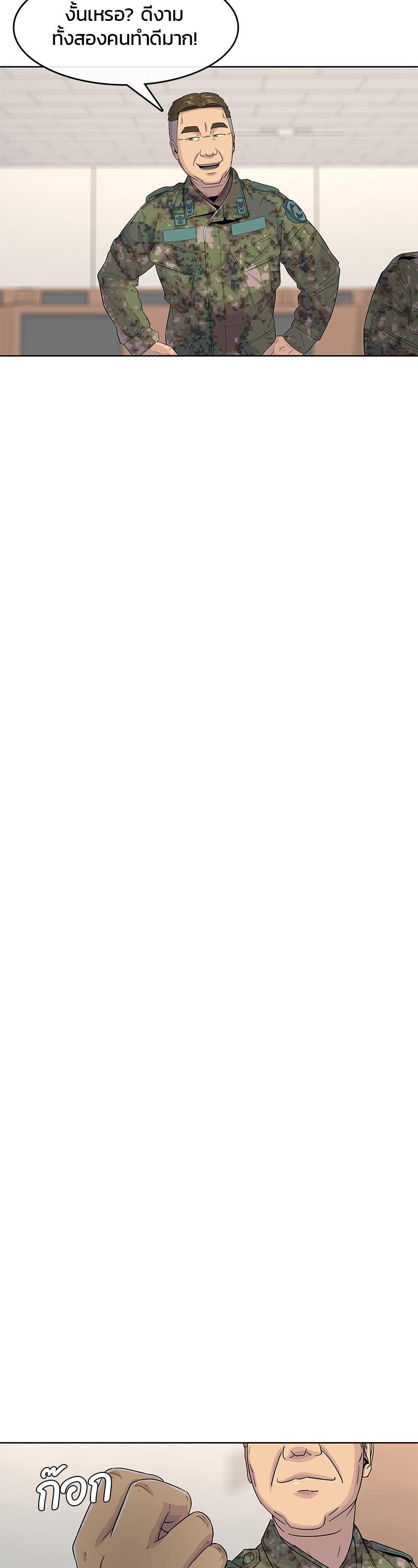 Manga-lc-com อ่านมังงะ อ่านการ์ตูน ออนไลน์ ฟรี Kitchen Soldier บันทึกครัวค่ายทหาร ตอนที่ 1 2 3 4 5 6 7 8 9 10 11 12 13 14 ฟรี ไม่มีโฆษณา Manga-lc - อ่าน มังงะ อ่าน การ์ตูน ออนไลน์ อ่านมังงะ ฟรี