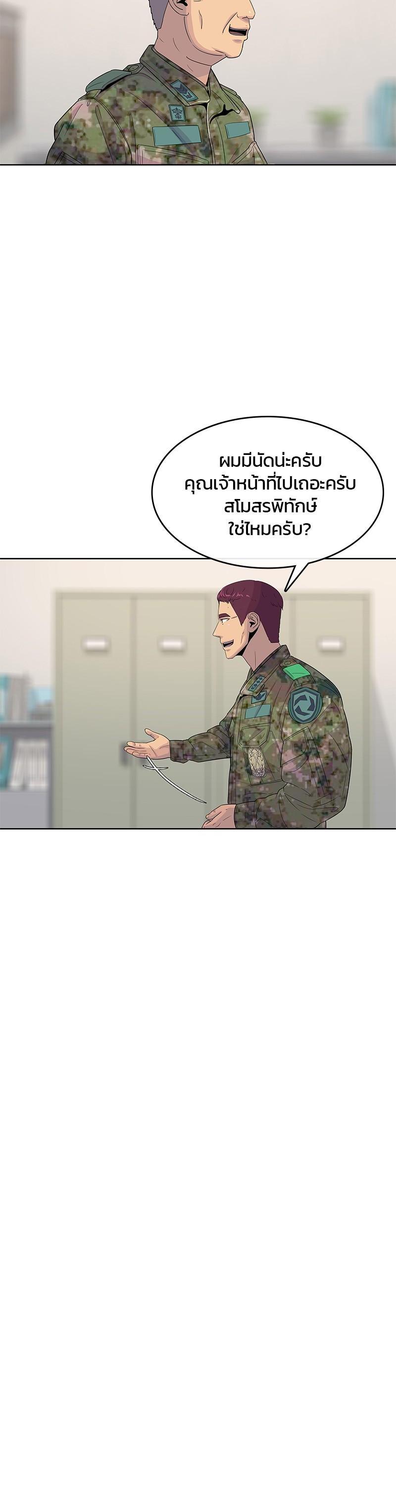 Manga-lc-com อ่านมังงะ อ่านการ์ตูน ออนไลน์ ฟรี Kitchen Soldier บันทึกครัวค่ายทหาร ตอนที่ 1 2 3 4 5 6 7 8 9 10 11 12 13 14 ฟรี ไม่มีโฆษณา Manga-lc - อ่าน มังงะ อ่าน การ์ตูน ออนไลน์ อ่านมังงะ ฟรี