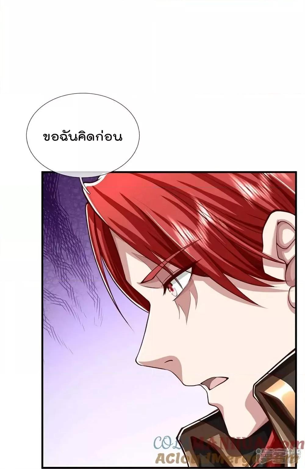 Manga-lc-com อ่านมังงะ อ่านการ์ตูน ออนไลน์ ฟรี I’mTheGreatI ตอนที่ 1 2 3 4 5 6 7 8 9 10 11 12 13 14 ฟรี ไม่มีโฆษณา Manga-lc - อ่าน มังงะ อ่าน การ์ตูน ออนไลน์ อ่านมังงะ ฟรี