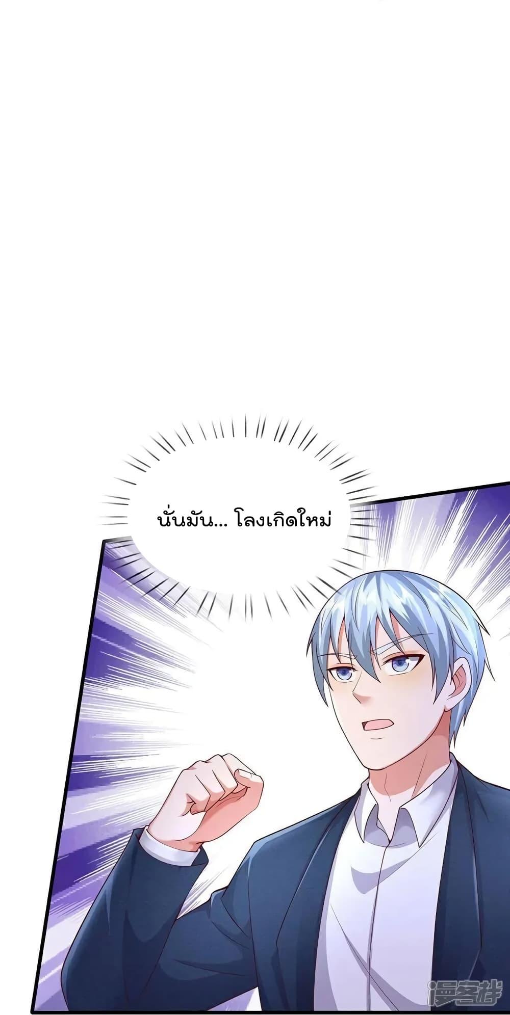 Manga-lc-com อ่านมังงะ อ่านการ์ตูน ออนไลน์ ฟรี I’mTheGreatI ตอนที่ 1 2 3 4 5 6 7 8 9 10 11 12 13 14 ฟรี ไม่มีโฆษณา Manga-lc - อ่าน มังงะ อ่าน การ์ตูน ออนไลน์ อ่านมังงะ ฟรี