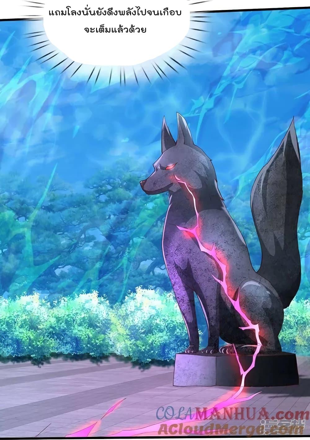 Manga-lc-com อ่านมังงะ อ่านการ์ตูน ออนไลน์ ฟรี I’mTheGreatI ตอนที่ 1 2 3 4 5 6 7 8 9 10 11 12 13 14 ฟรี ไม่มีโฆษณา Manga-lc - อ่าน มังงะ อ่าน การ์ตูน ออนไลน์ อ่านมังงะ ฟรี