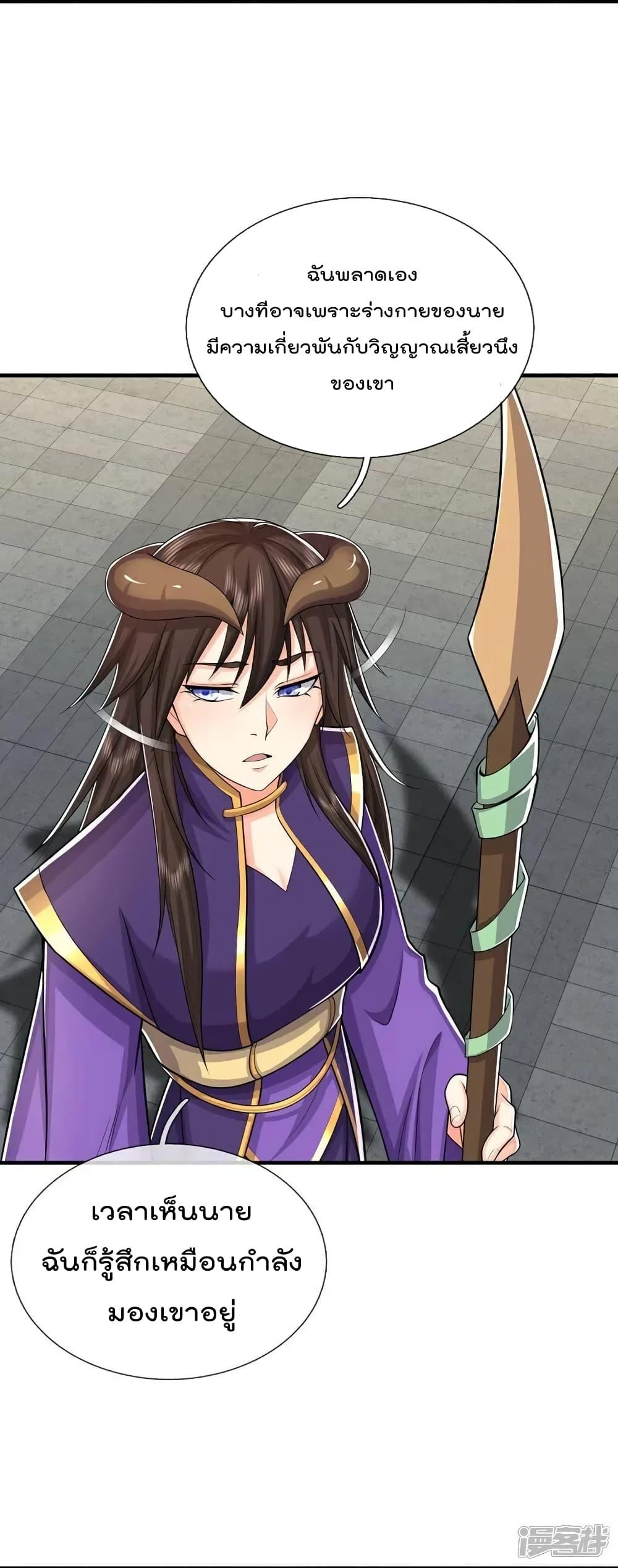 Manga-lc-com อ่านมังงะ อ่านการ์ตูน ออนไลน์ ฟรี I’mTheGreatI ตอนที่ 1 2 3 4 5 6 7 8 9 10 11 12 13 14 ฟรี ไม่มีโฆษณา Manga-lc - อ่าน มังงะ อ่าน การ์ตูน ออนไลน์ อ่านมังงะ ฟรี