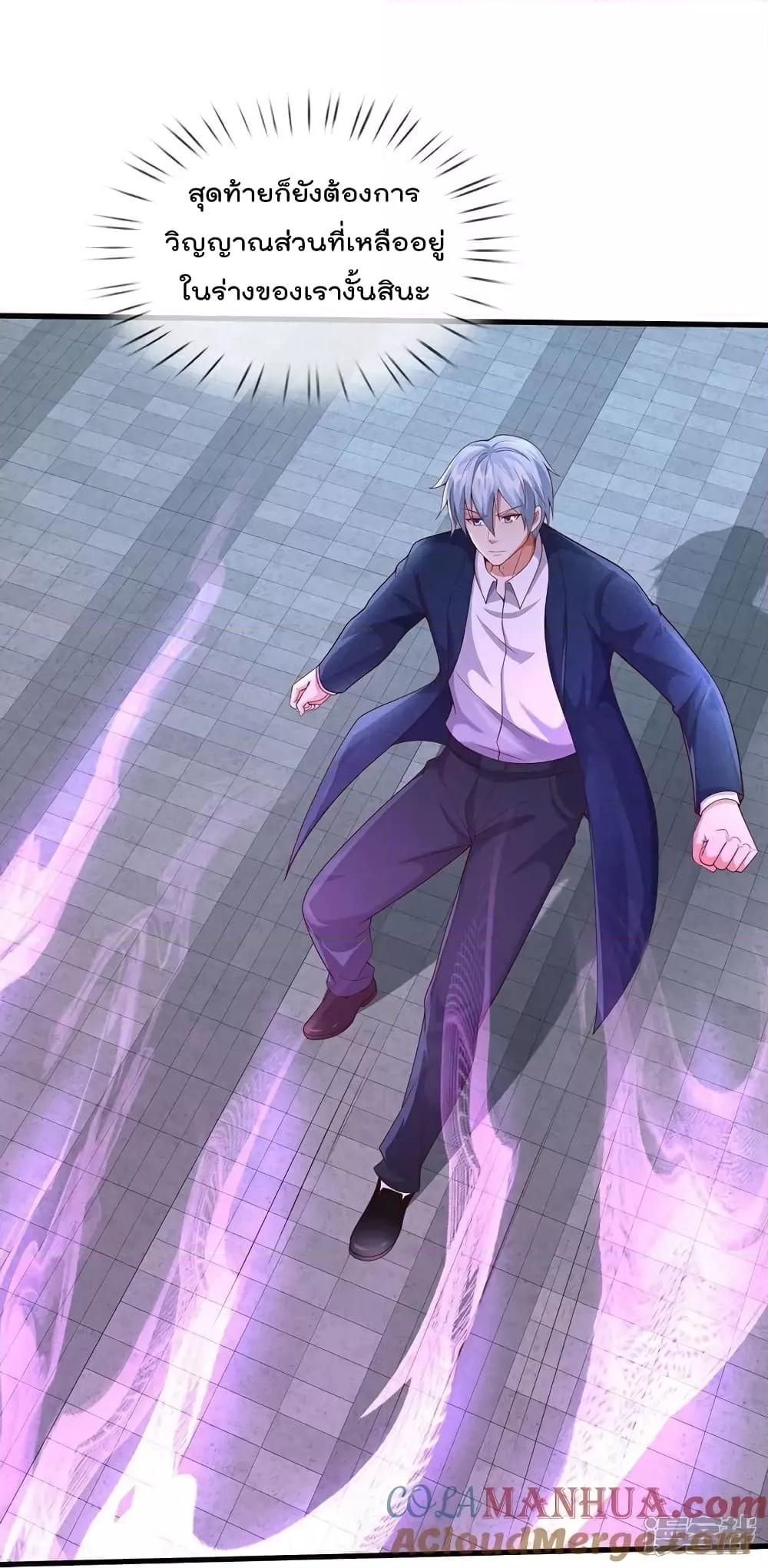 Manga-lc-com อ่านมังงะ อ่านการ์ตูน ออนไลน์ ฟรี I’mTheGreatI ตอนที่ 1 2 3 4 5 6 7 8 9 10 11 12 13 14 ฟรี ไม่มีโฆษณา Manga-lc - อ่าน มังงะ อ่าน การ์ตูน ออนไลน์ อ่านมังงะ ฟรี